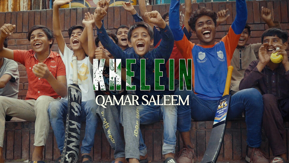 Khelein - Qamar Saleem